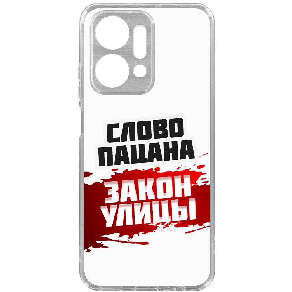 

Чехол-накладка Krutoff Clear Case Слово пацана - закон улицы для Honor X7a Plus, Прозрачный