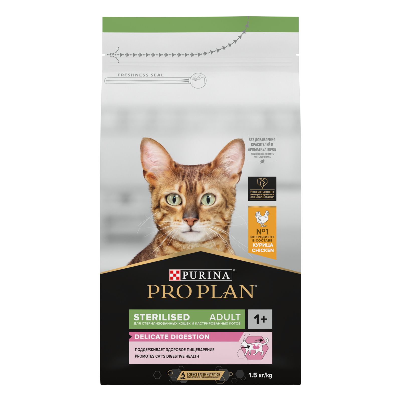 

Сухой корм Purina Pro Plan с курицей для стерилизованных кошек от 1 года 1,5 кг