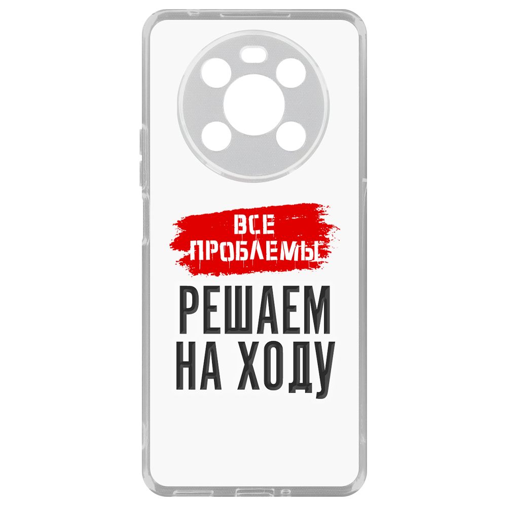 

Чехол-накладка Krutoff Clear Case Все проблемы решаем на ходу для Honor X9, Прозрачный