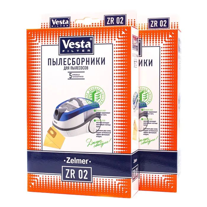 Пылесборник Vesta filter ZR02 2 упак replacement hepa filter for zelmer zvca050h clarris twix，explorer，jupiter，magnat，odyssey，orion max vacuum cleaner spare parts