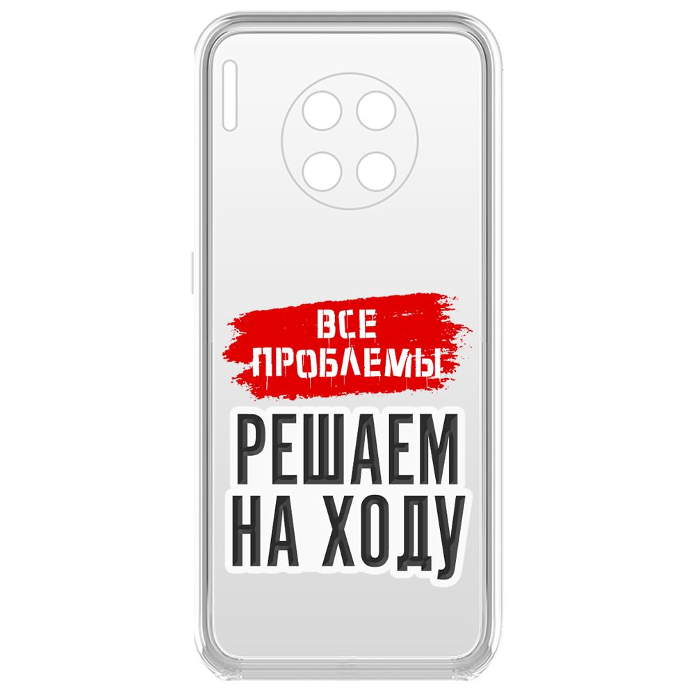 

Чехол-накладка Krutoff Clear Case Все проблемы решаем на ходу для Huawei Mate 30, Прозрачный