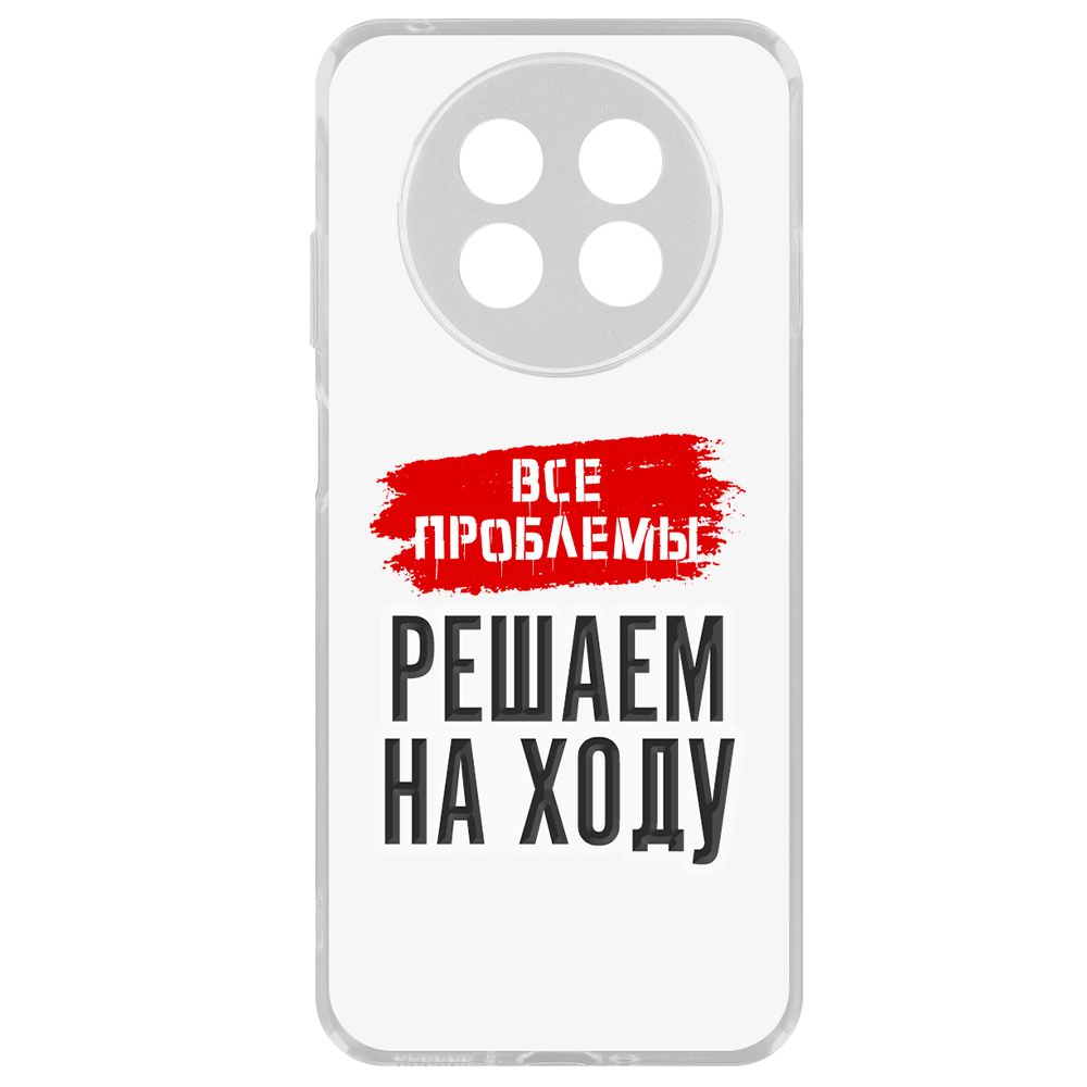 

Чехол-накладка Krutoff Clear Case Все проблемы решаем на ходу для Huawei Nova Y91, Прозрачный