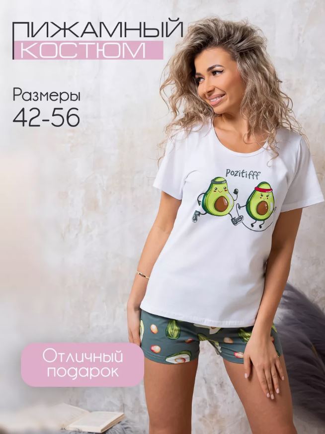 

Пижама женская Ивановотекстиль п146 белая 44 RU, Белый, п146