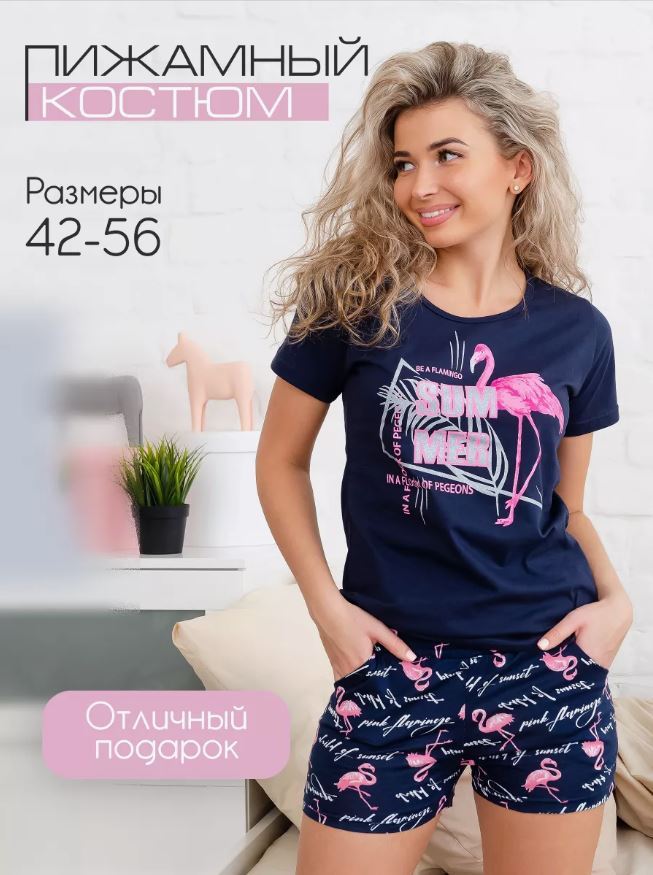 

Пижама женская Ивановотекстиль п146 синяя 50 RU, Синий, п146