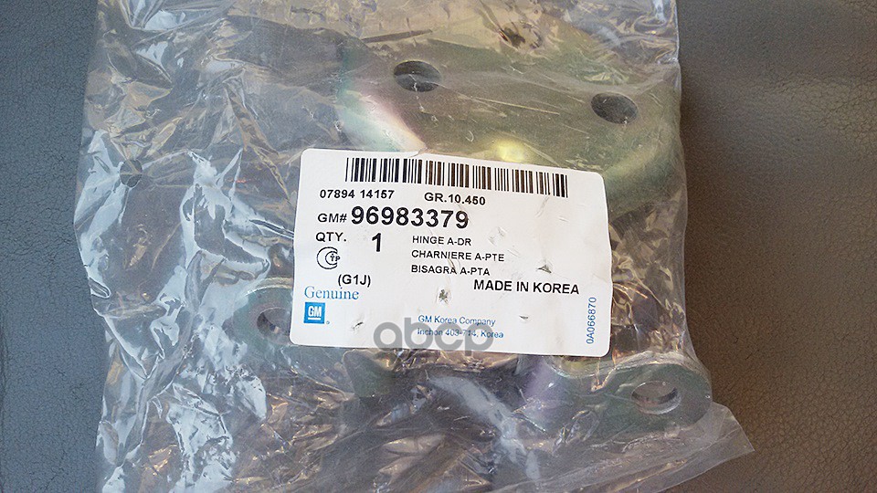 

Петля Левой Двери GENERAL MOTORS 96983379