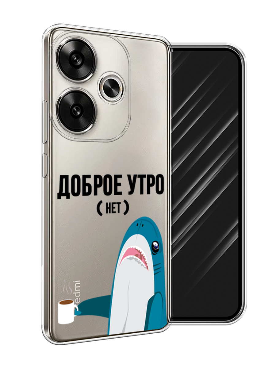 

Чехол Awog на Xiaomi Redmi Turbo 3 "Доброе утро", Синий;белый;черный, 322150-1