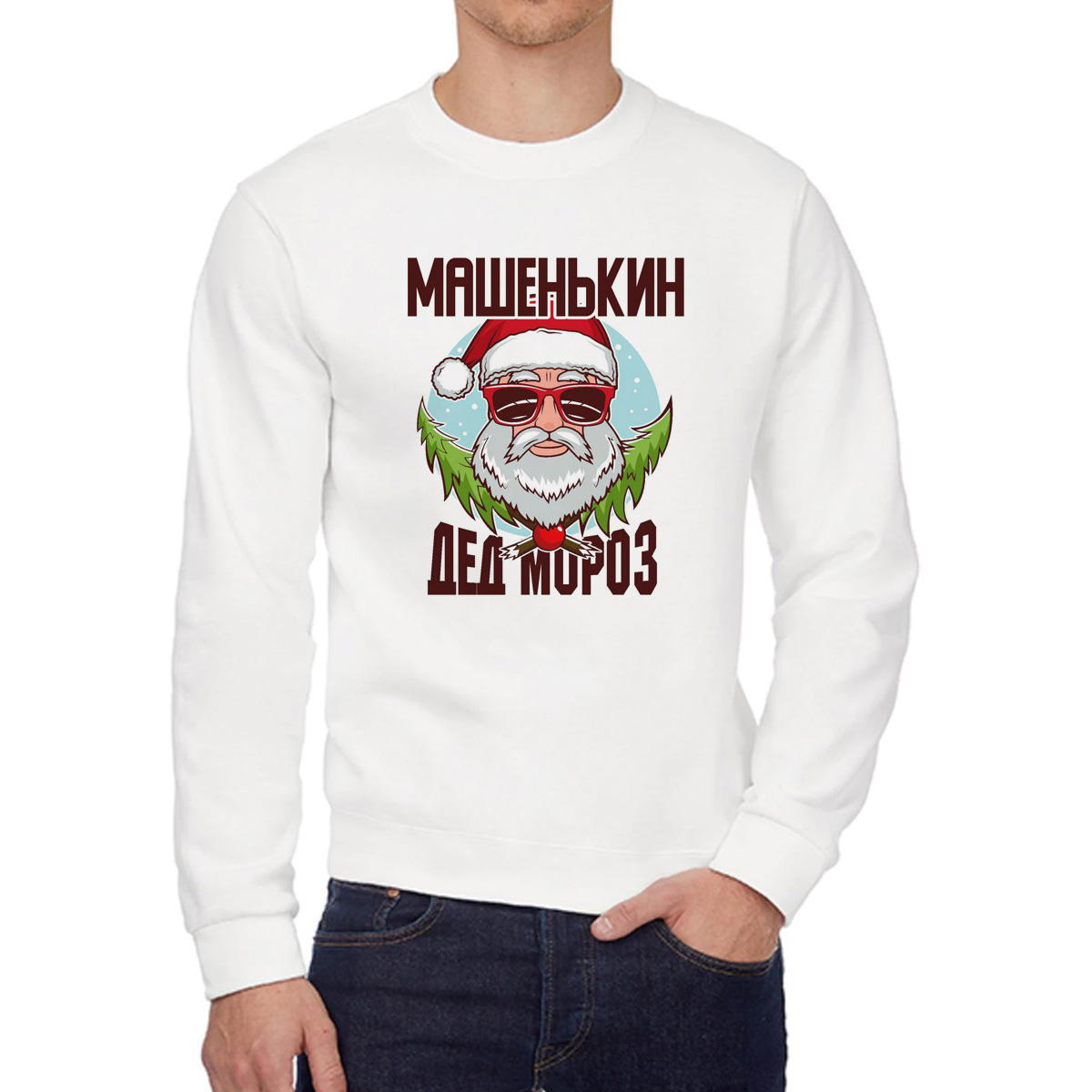 

Свитшот унисекс CoolPodarok W045000 белый 52 RU, 2W045000
