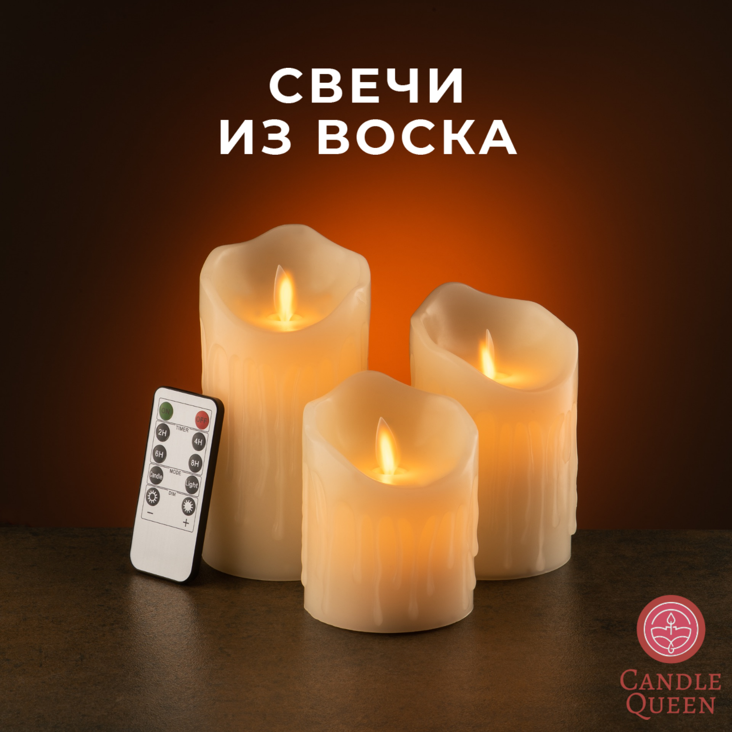 

Светодиодная свеча CandleQueen из воска R3SC153-N 3 шт., из воска