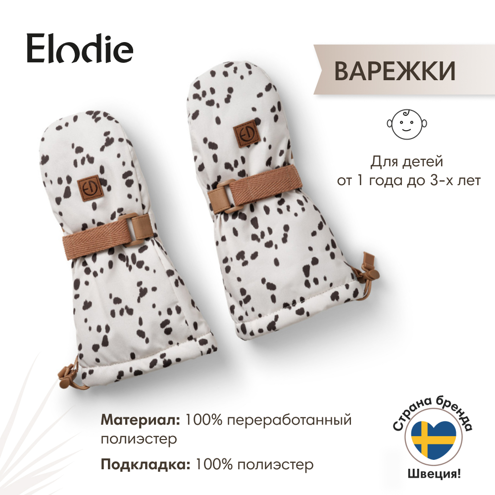 

Варежки детские Elodie 50620203410, Dalmatian Dots, 12, Белый;черный, 50620203410