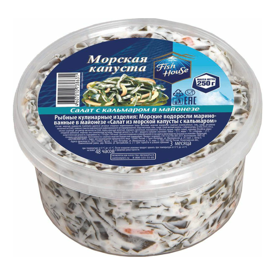 

Салат Fish House из морской капусты с кальмаром в майонезе 250 г