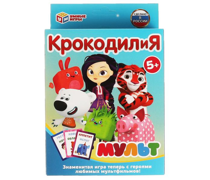 Умные игры, Карточная игра - КрокодилиЯ (Мульт) 80 карточек, 4680107930590 Умные игры