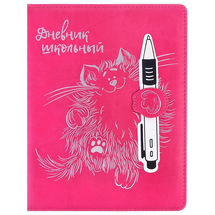 

Феникс 1-11 класс "Кот" кожзам, А5+, твердый переплет с поролоном