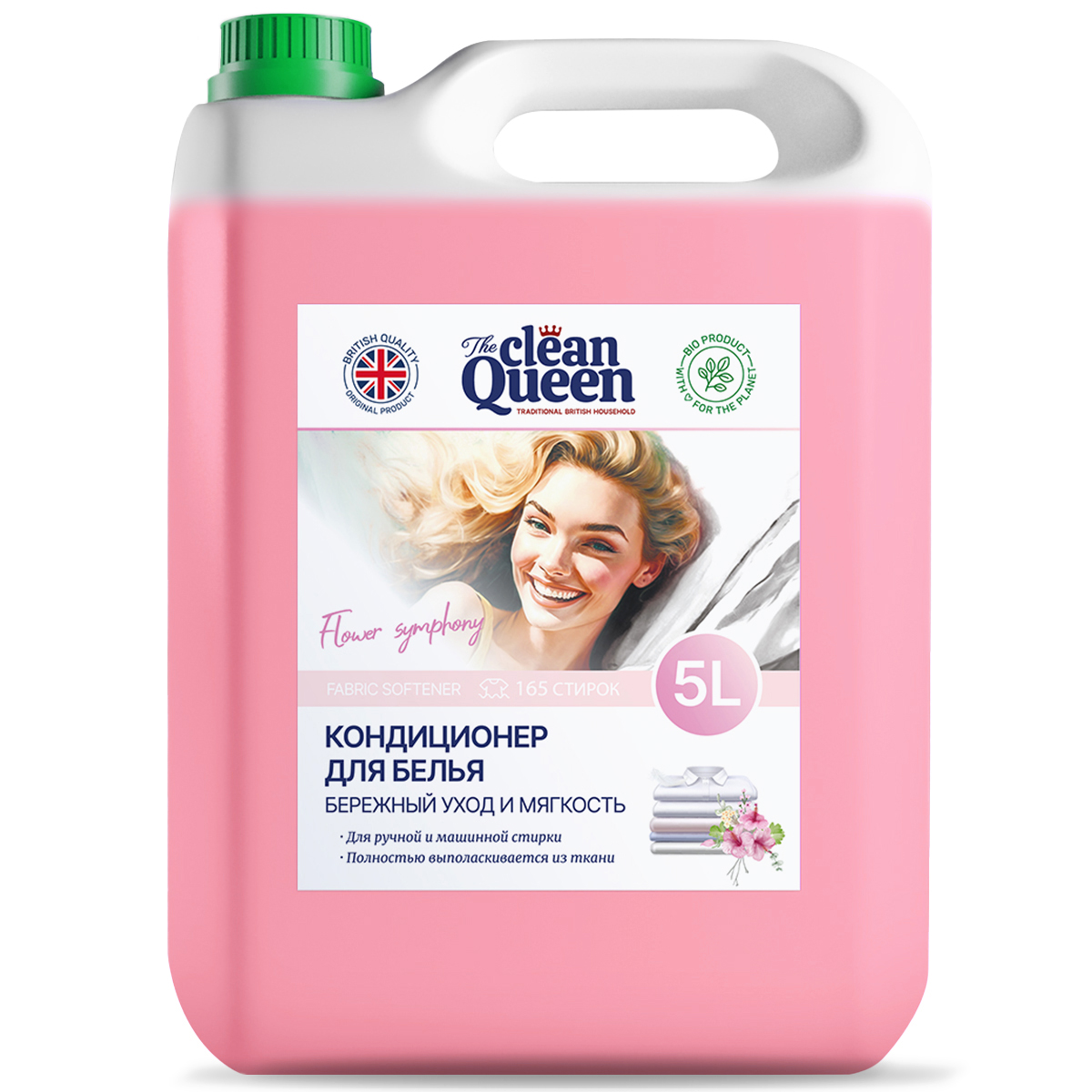 

Кондиционер для стирки Сlean Queen Цветочная симфония 5л