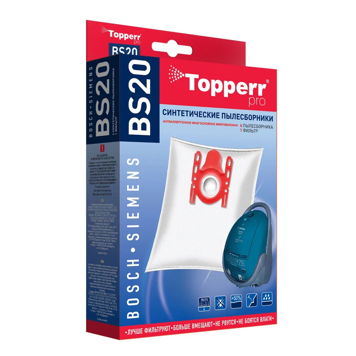 Пылесборник Topperr BS20 hepa фильтр topperr fbs 6 для пылесосов bosch bsg6 bsgl3 bsgl4