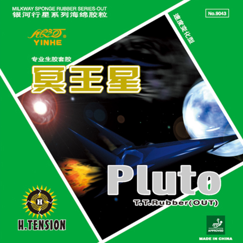 

Накладка для настольного тенниса Yinhe Pluto, Black, 1.8, Черный, Pluto