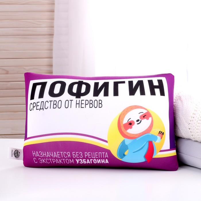 

mni mnu "Пофигин" 33х23 см, с полистиролом, Разноцветный
