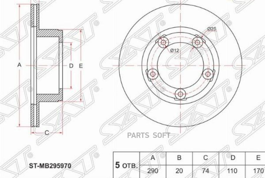 

SAT Диск тормозной перед MITSUBISHI CANTER FE331/FE435