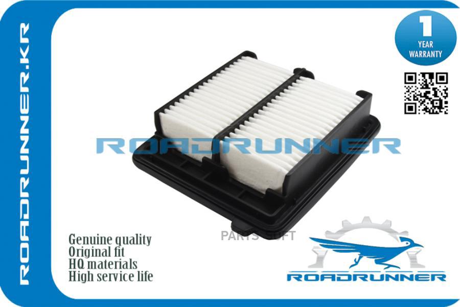 

Фильтр воздушный ROADRUNNER RR17220RTW000