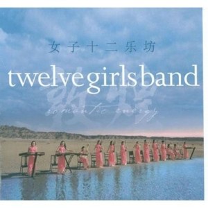 Twelve Girls Band: Romantic Energy