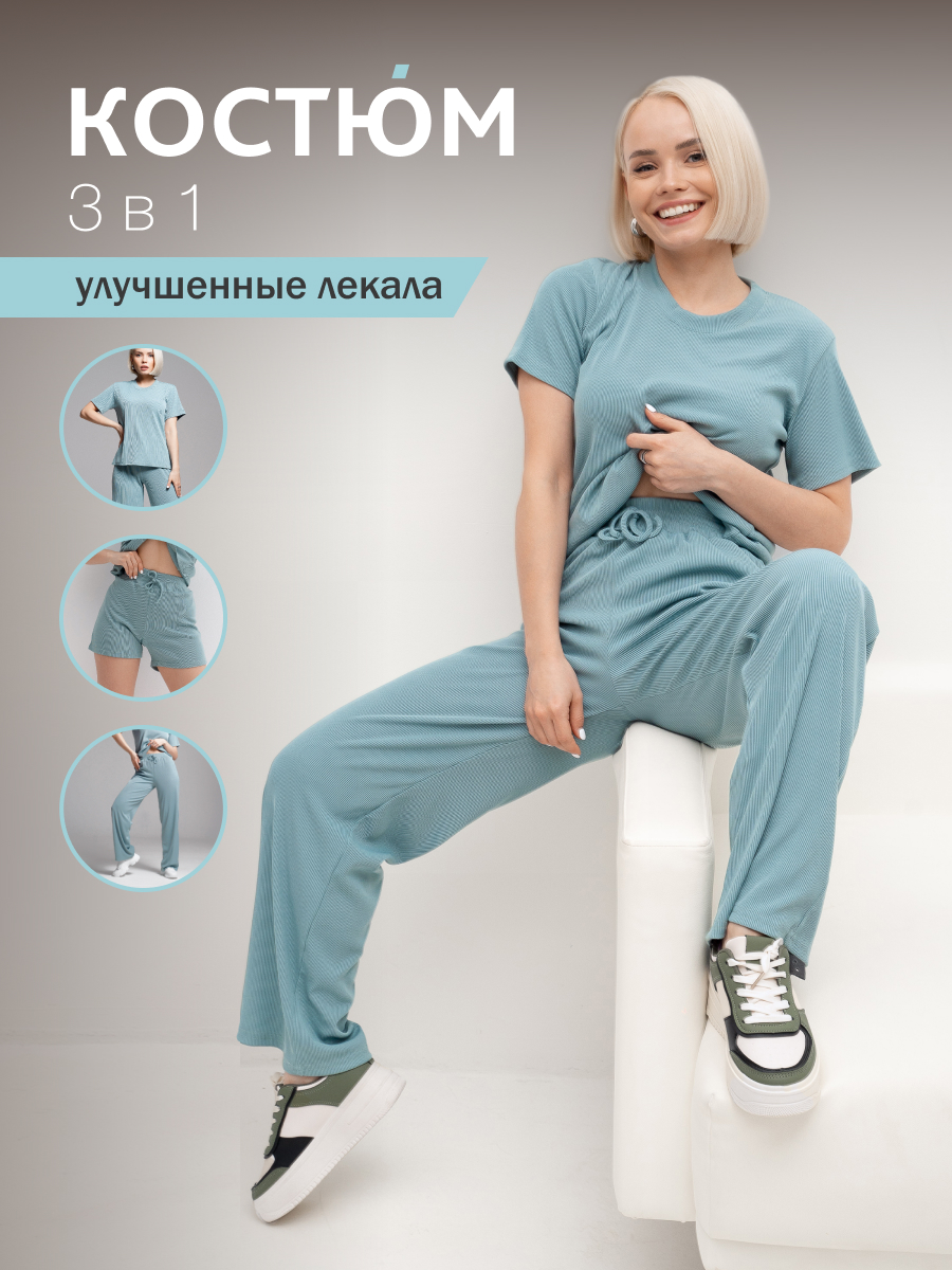 Костюм женский AFFELI COLLECTION тройка бирюзовый 2XL