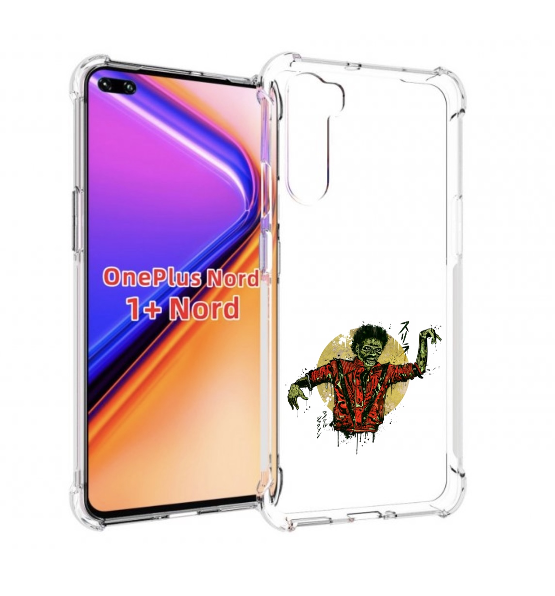 

Чехол MyPads Зомби для OnePlus Nord / 1+ Nord (1ая версия), Прозрачный, Tocco