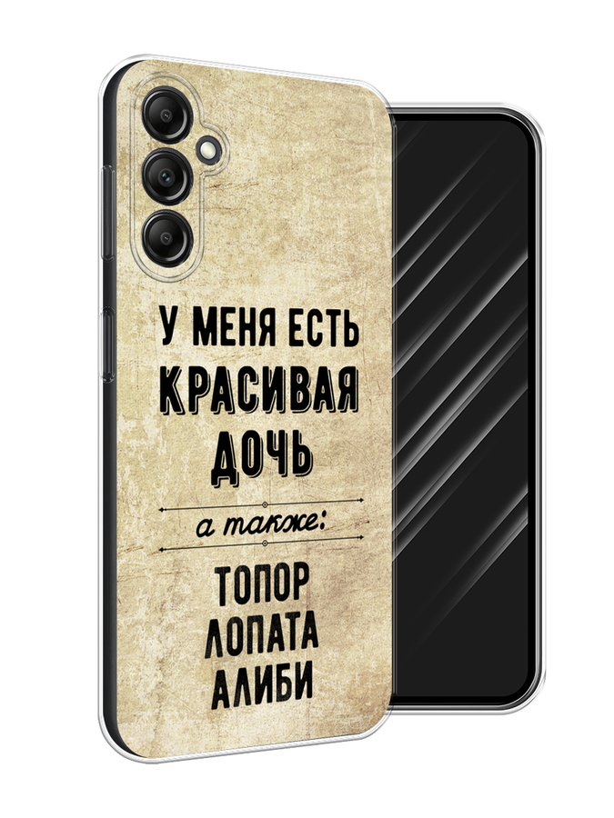 

Чехол Awog на Samsung Galaxy A15 "Красивая дочь", Черный;бежевый, 2108950-1