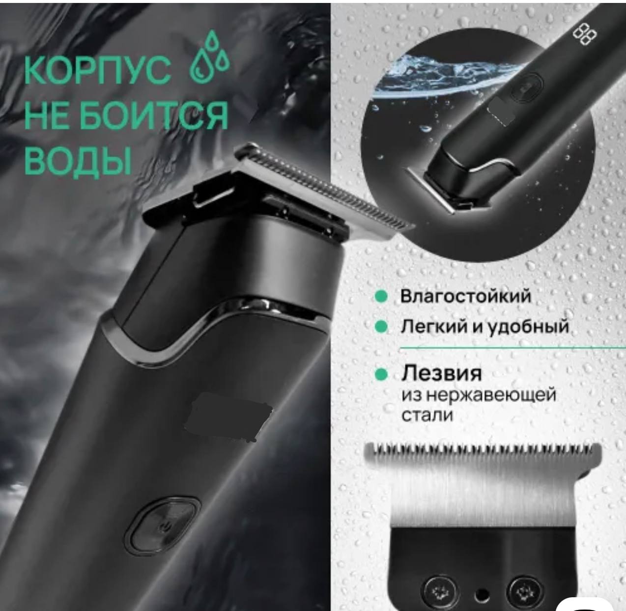 Машинка для стрижки волос Nano Shop TL-0139 черный