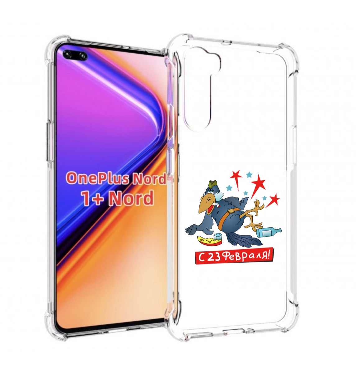 

Чехол MyPads 23 февраля веселая птица для OnePlus Nord / 1+ Nord (1ая версия), Прозрачный, Tocco