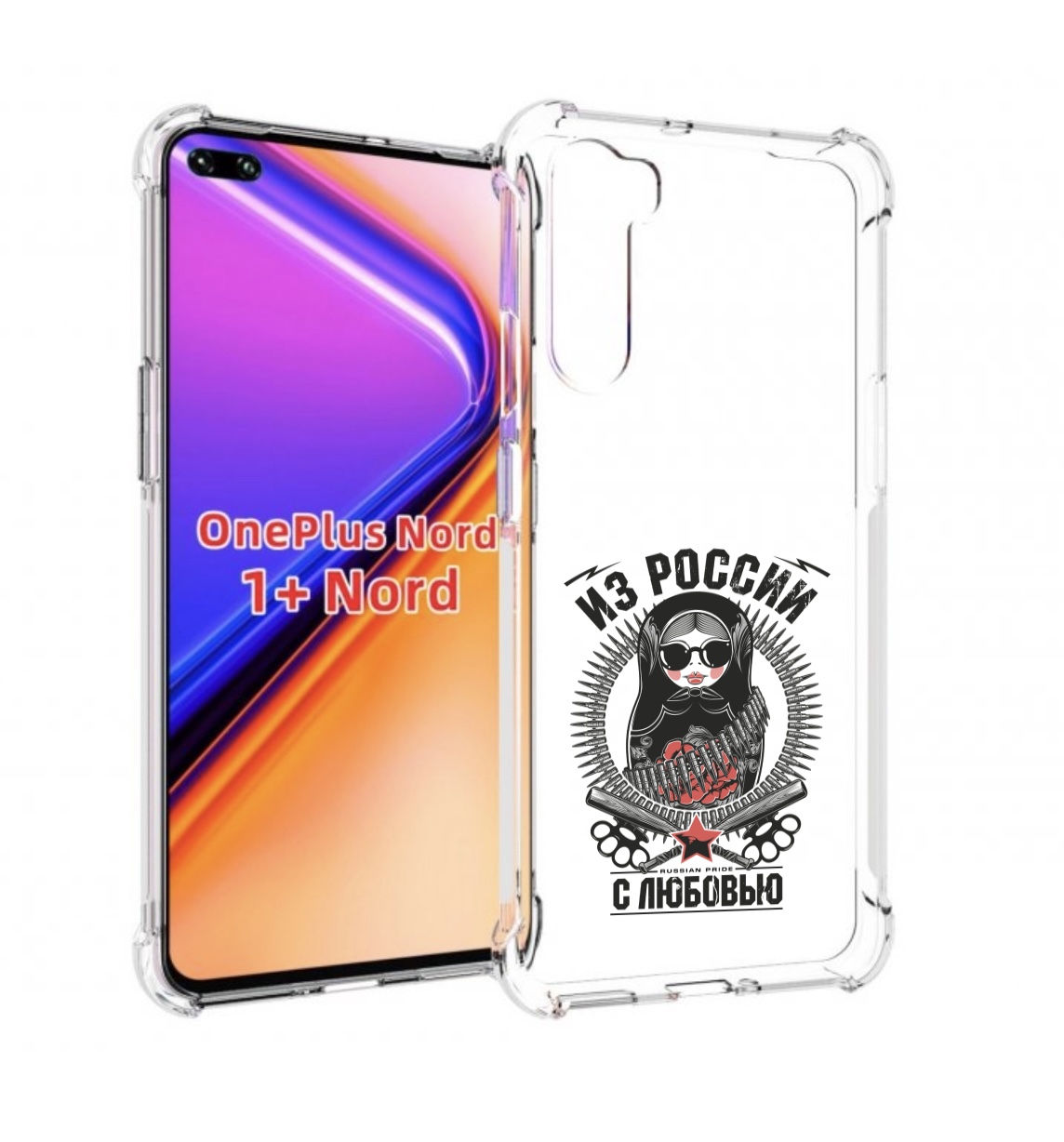 

Чехол MyPads Из России с любовью для OnePlus Nord / 1+ Nord (1ая версия), Прозрачный, Tocco