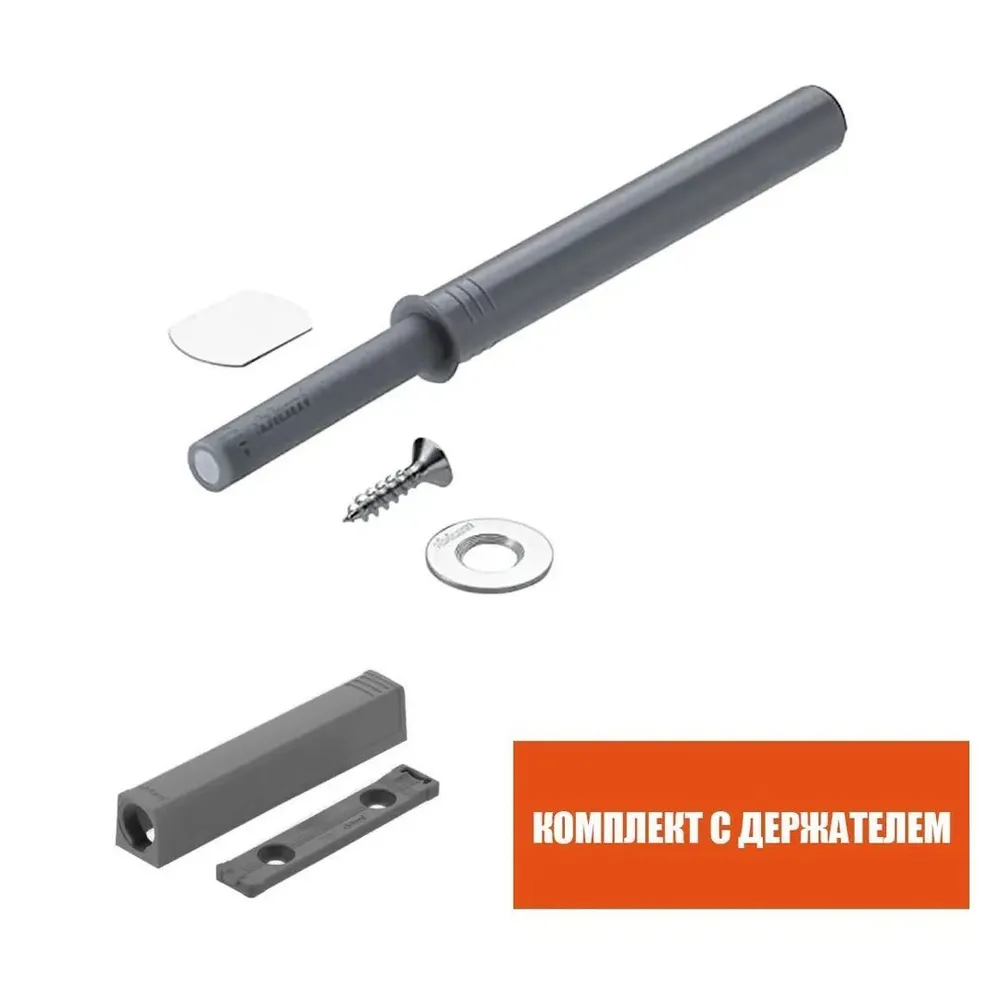 

Толкатель для мебели Blum TIP-ON Push-to-open, 1 шт, Белый, kit-1