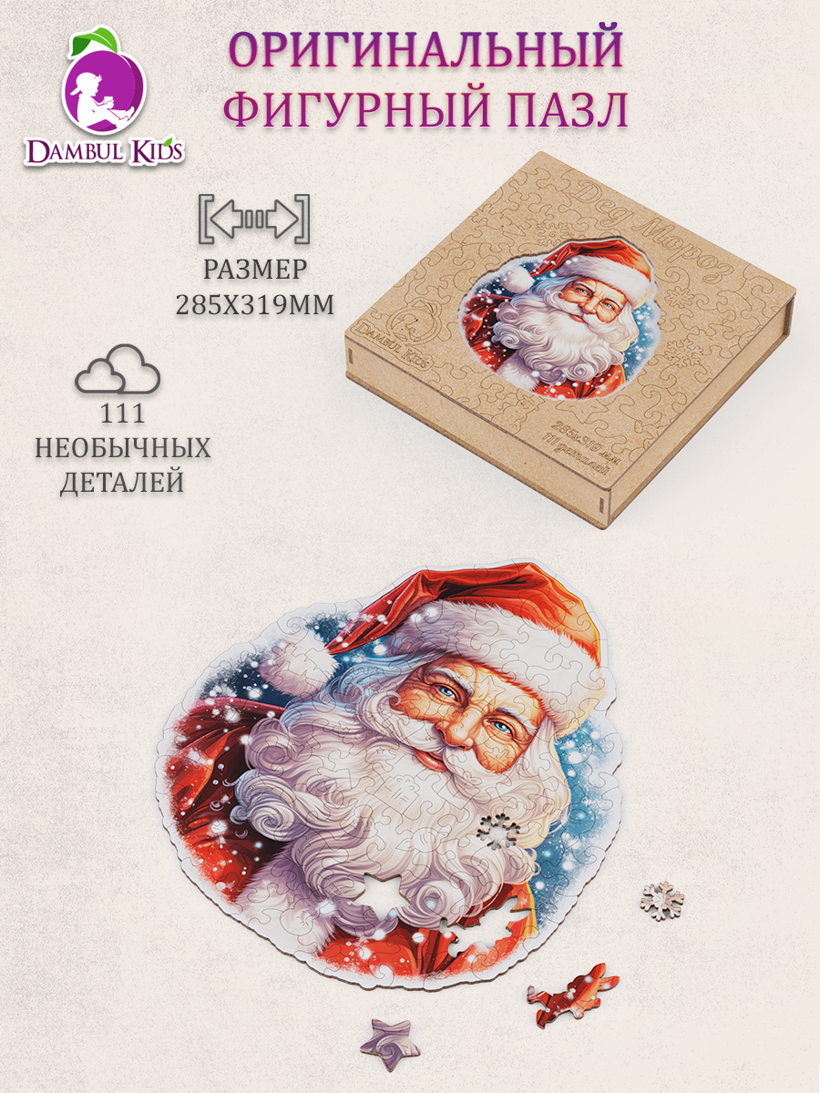 

Пазл деревянный Dambul-kids Дед Мороз 29х31см
