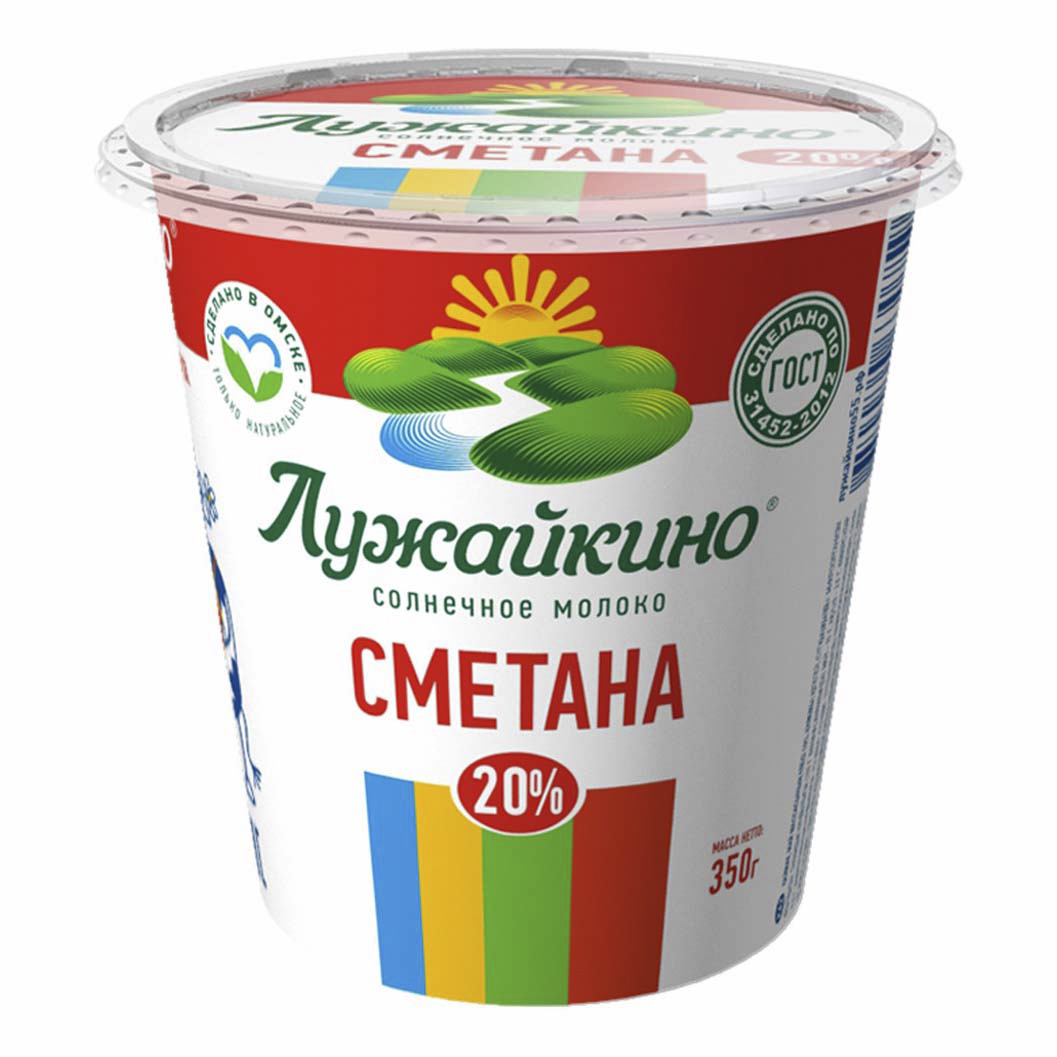 

Сметана Лужайкино 20% 350 г бзмж