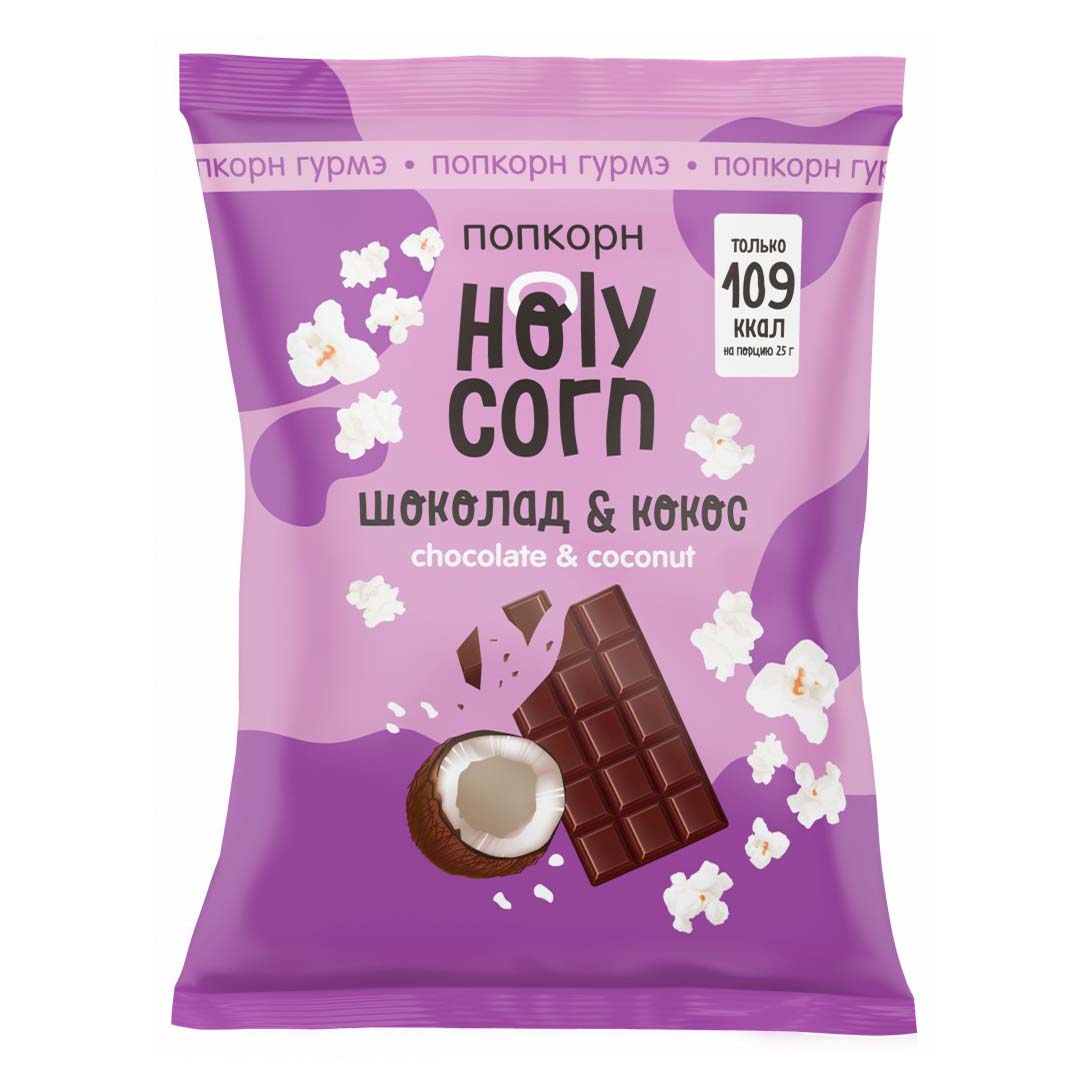 Попкорн Holy Corn шоколад и кокос 50 г