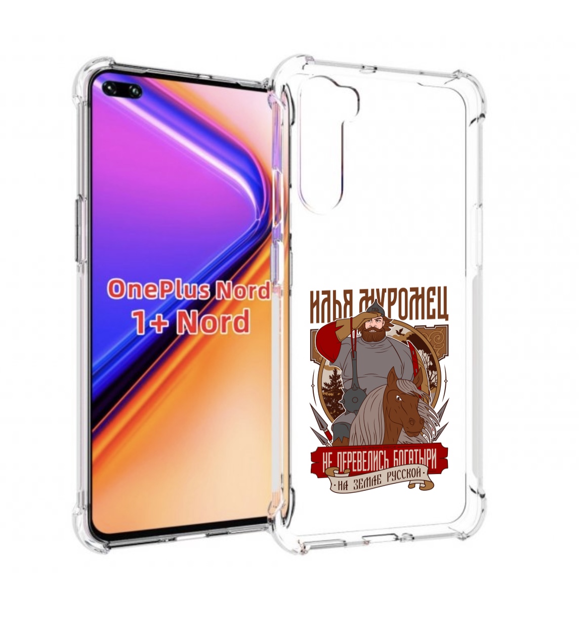 

Чехол MyPads Илья Муромец для OnePlus Nord / 1+ Nord (1ая версия), Прозрачный, Tocco