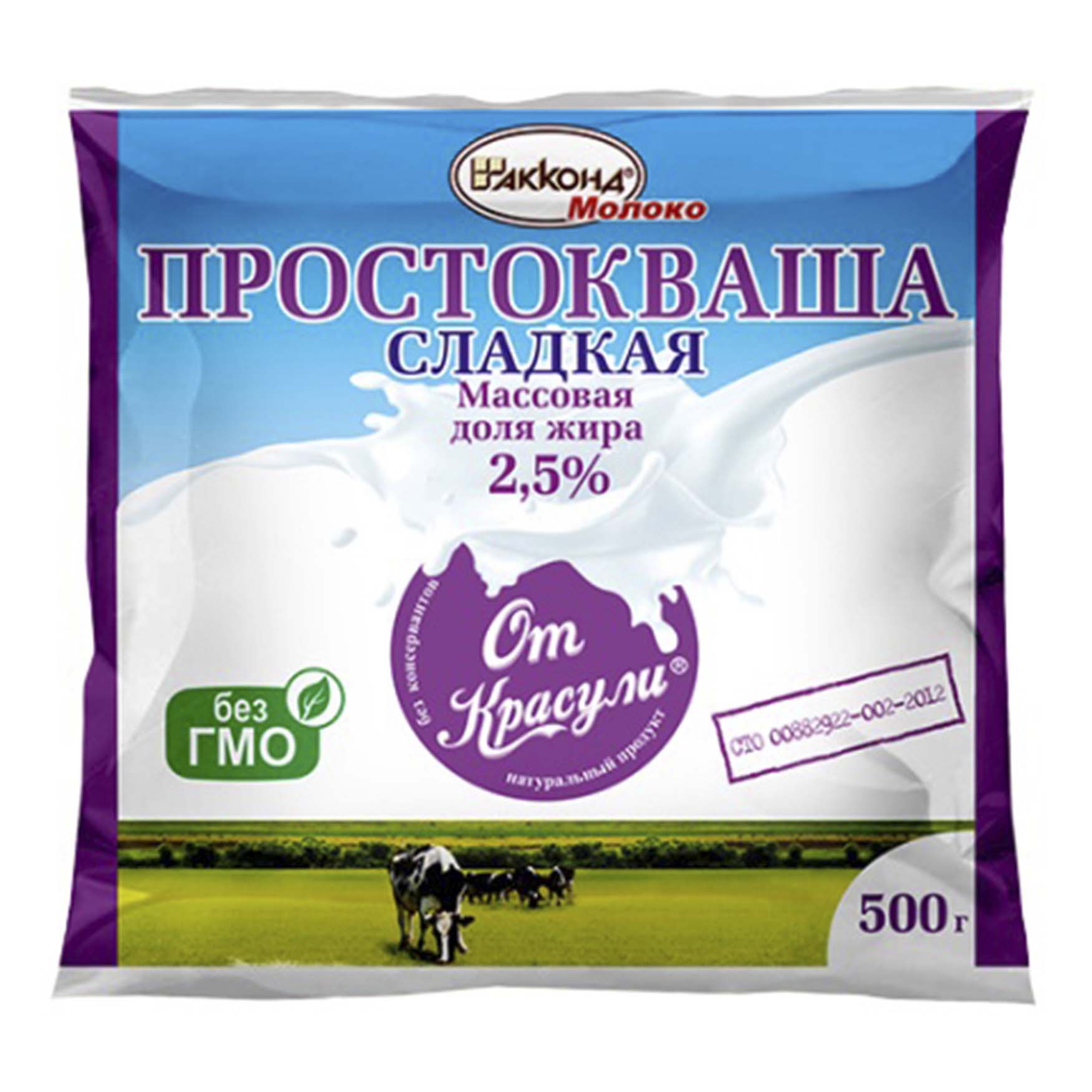 

Простокваша От Красули 2,5% 500 мл