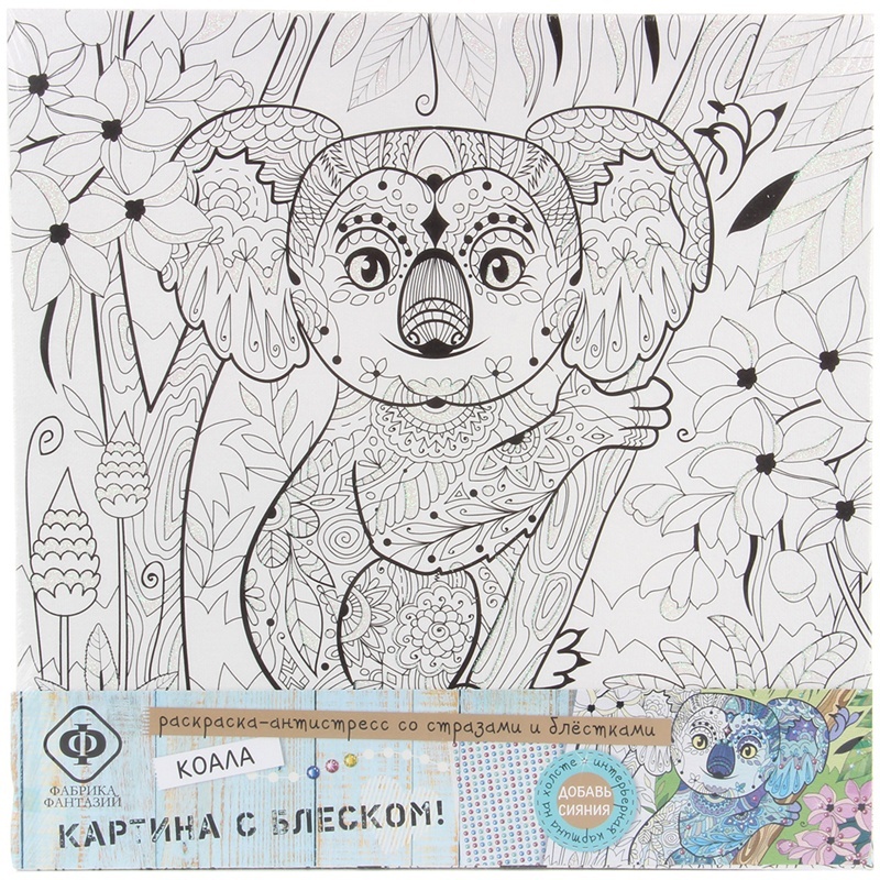 

Фабрика фантазий Коала, 29х29 см, с блестками, "Коала", 29х29 см, с блестками