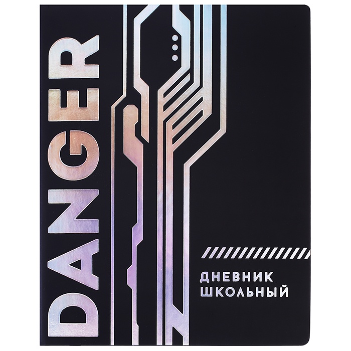 

Феникс Danger кожзам, А5+, твердый переплет, материал обложки, "Danger" кожзам, А5+, твердый переплет, материал обложки