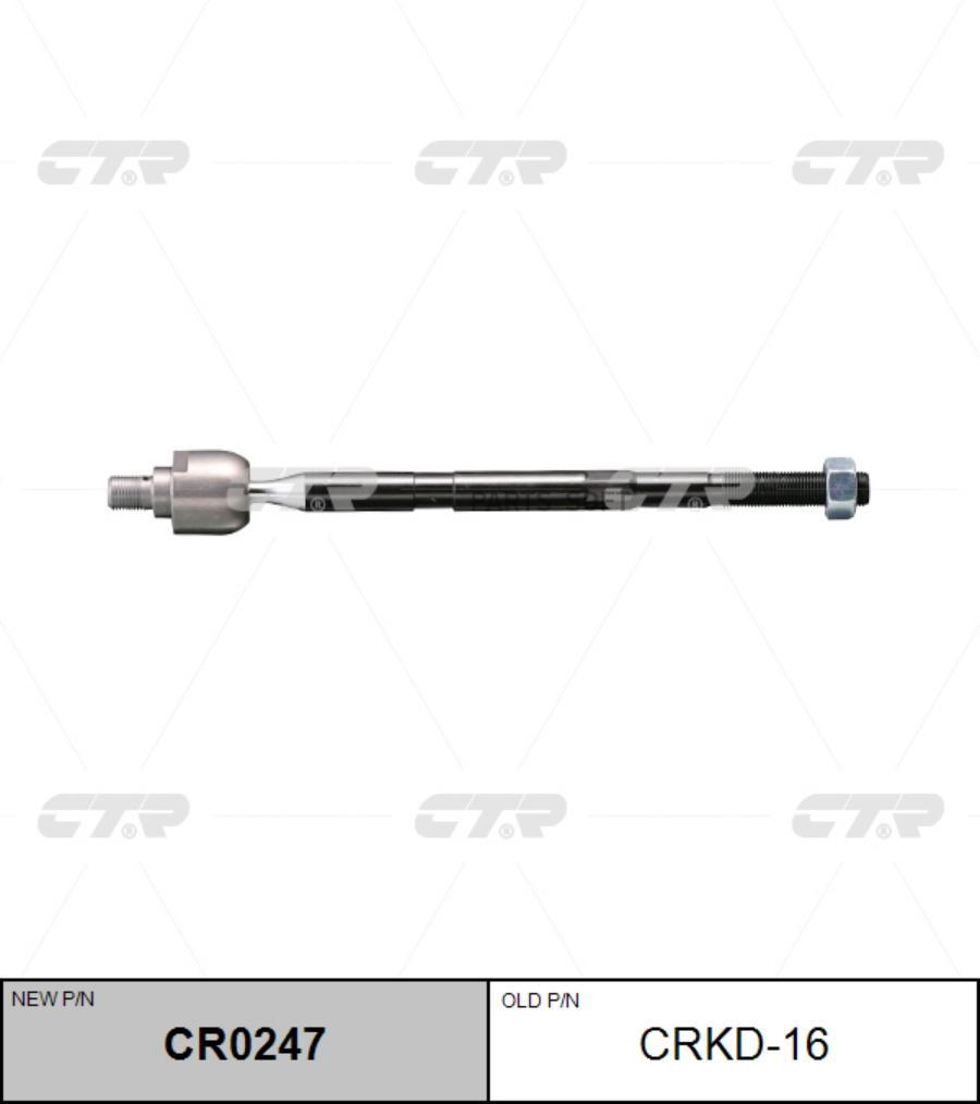 

CTR Тяга рулевая CHEVROLET
