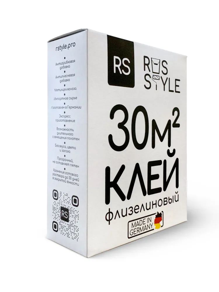 Клей для обоев RusStyle RS стандарт флизелин, 200 г виниловый клей для обоев krass