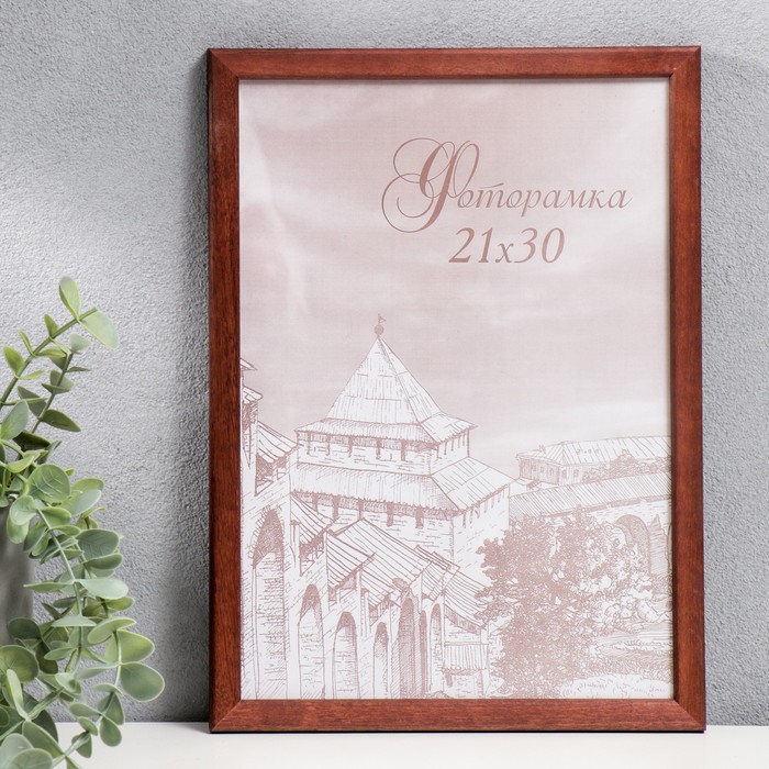 

Фоторамка сосна с14 01/6 венге 21х30 см (пластиковый экран), Коричневый