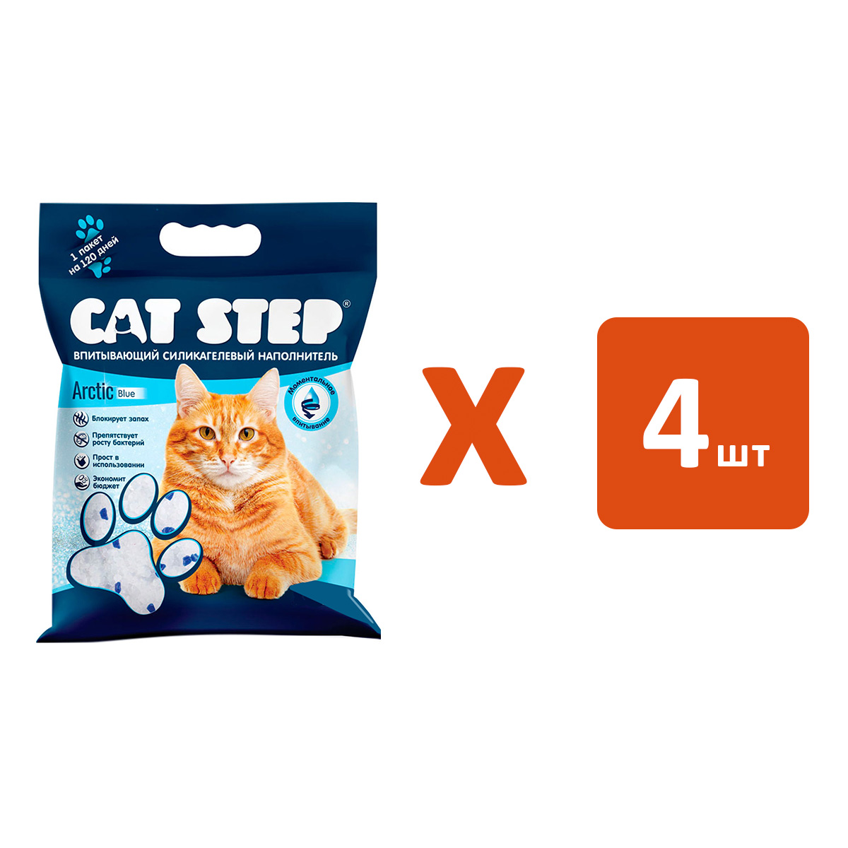 

CAT STEP CAT STEP ARCTIC BLUE наполнитель силикагелевый впитывающий для туалета кошек (3,8