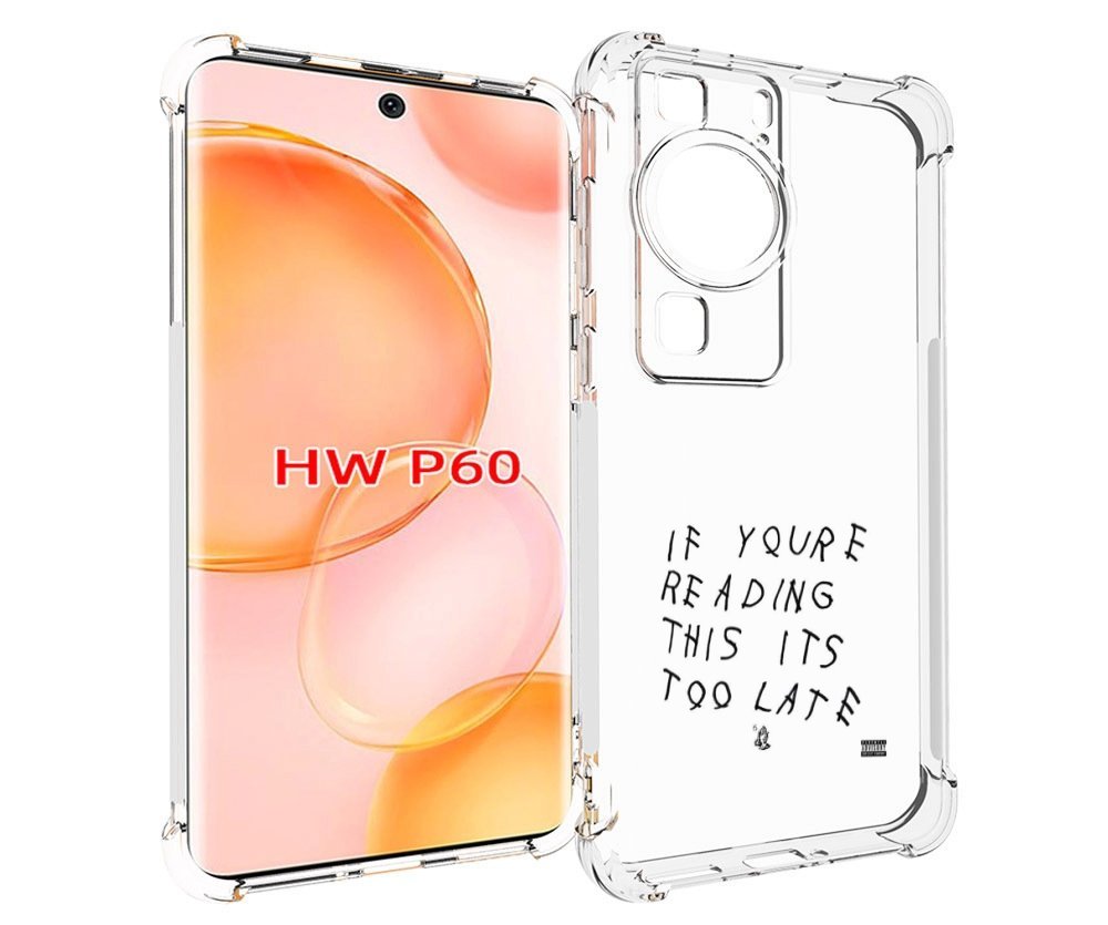 

Чехол MyPads Drake - If You’re Reading This It’s Too Late для Huawei P60, Tocco