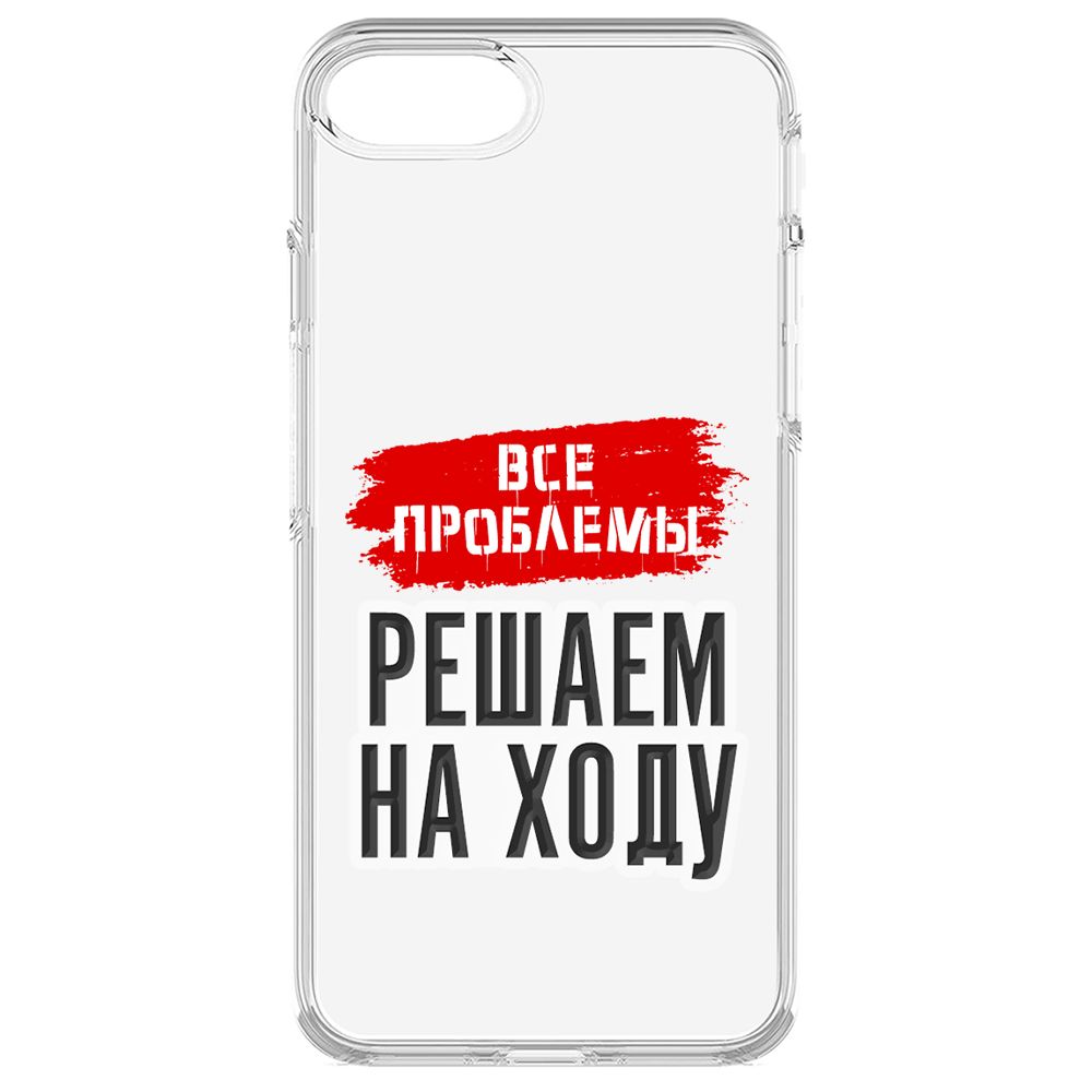 

Чехол-накладка Krutoff Clear Case Все проблемы решаем на ходу для iPhone SE 2020, Прозрачный