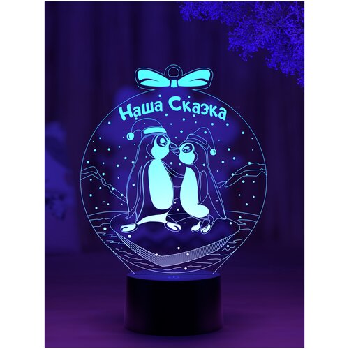 

Сувенирный ночник "Наша Сказка"