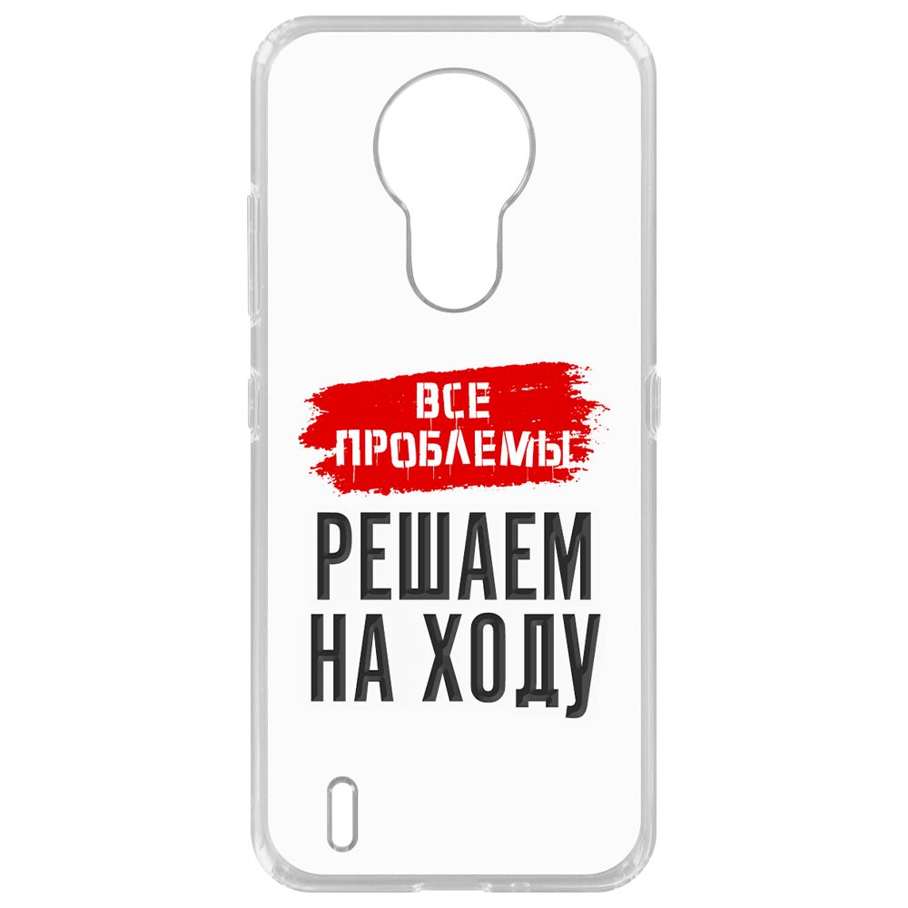 

Чехол-накладка Krutoff Clear Case Все проблемы решаем на ходу для Nokia 1.4, Прозрачный