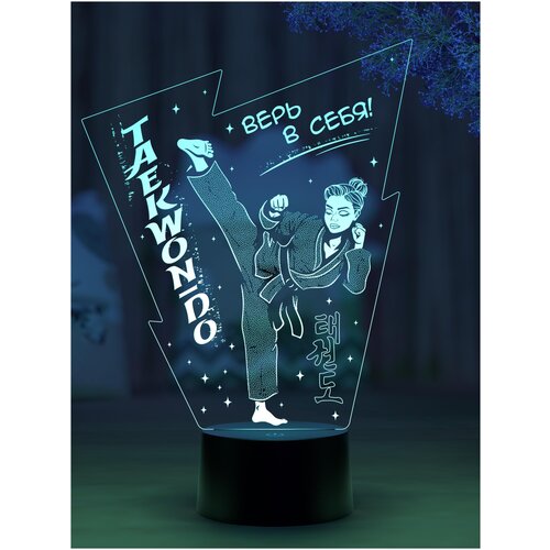 

Сувенирный ночник "Тхэквондо (Девочка)"