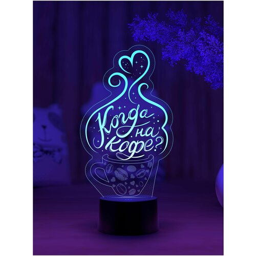 

Сувенирный ночник "Чашечка кофе"