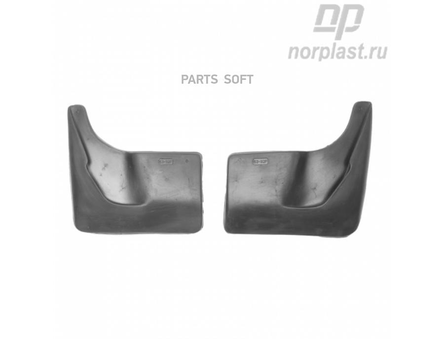 

NORPLAST Брызговики NORPLAST NPLBR6392F