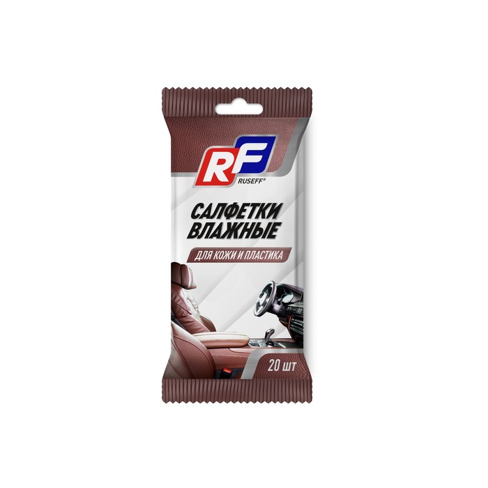 

Салфетки влажные для кожи и пластика RUSEFF, 20 шт 26531N (10 шт)