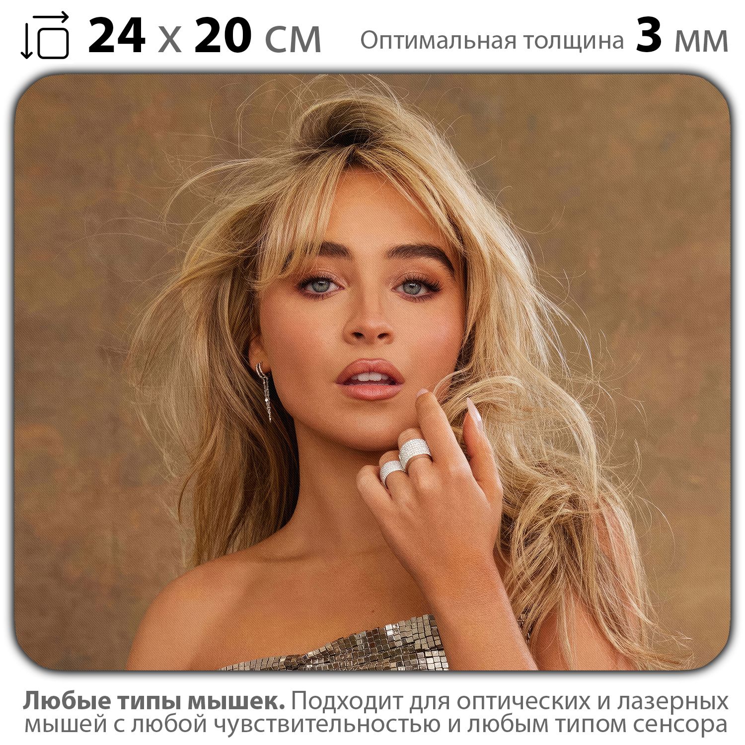 

Коврик для мыши NoBrand PAD03000780, Разноцветный, PAD03000780